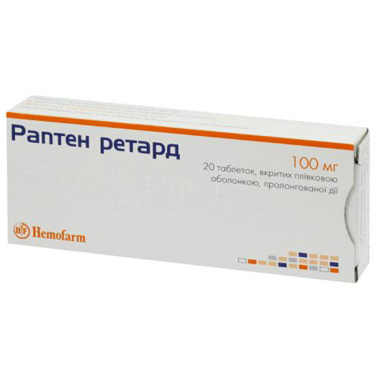 Раптен Ретард таблетки 100 мг №20